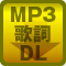 MP3下载