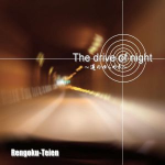 The drive of night